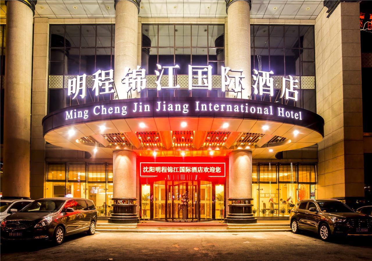 Shenyang Mingcheng Jin Jiang International Hotel Eksteriør bilde